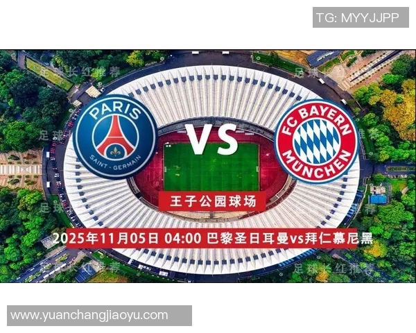 拜仁慕尼黑与巴黎圣日耳曼实力对比谁能称霸欧洲足球舞台 拜仁慕尼黑与巴黎圣日耳曼实力对比谁能称霸欧洲足球舞台