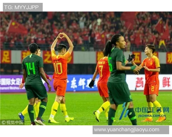 中国女足与尼日利亚女足对决前瞻及比分预测分析