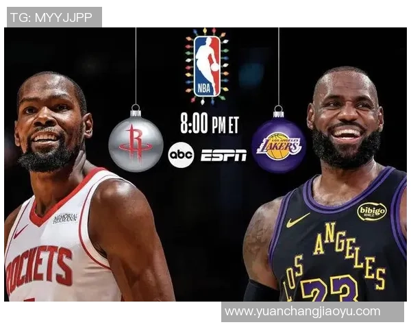 湖人主场迎战火箭争夺季后赛席位精彩对决引发球迷热议