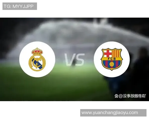 西甲2020经典对决回顾皇马与巴萨的巅峰对决与战术较量分析